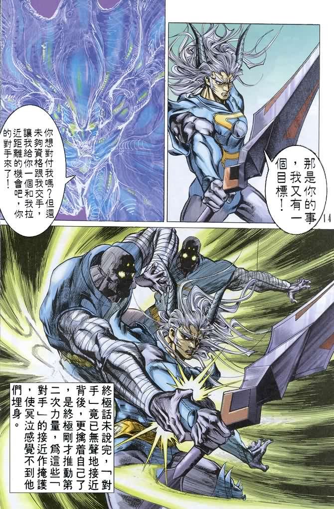 第67话