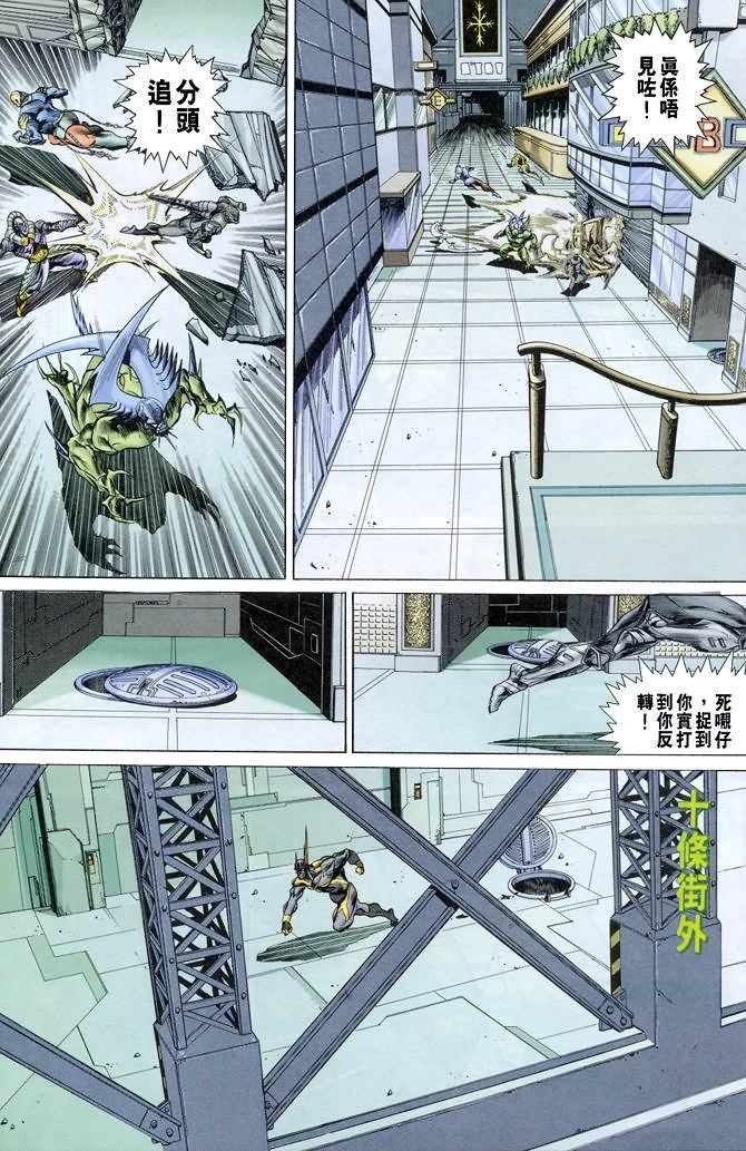 第67话