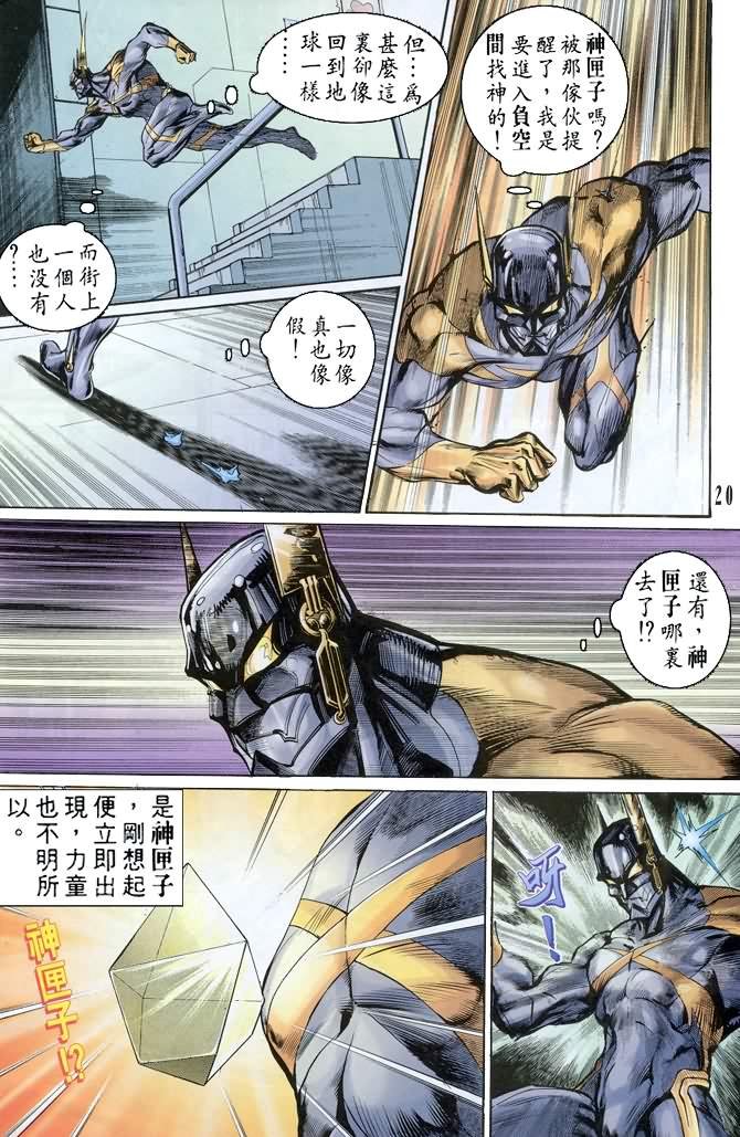 第67话