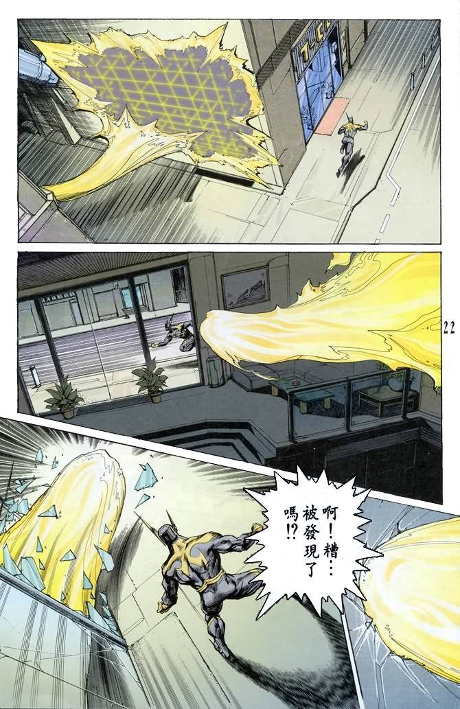 第67话