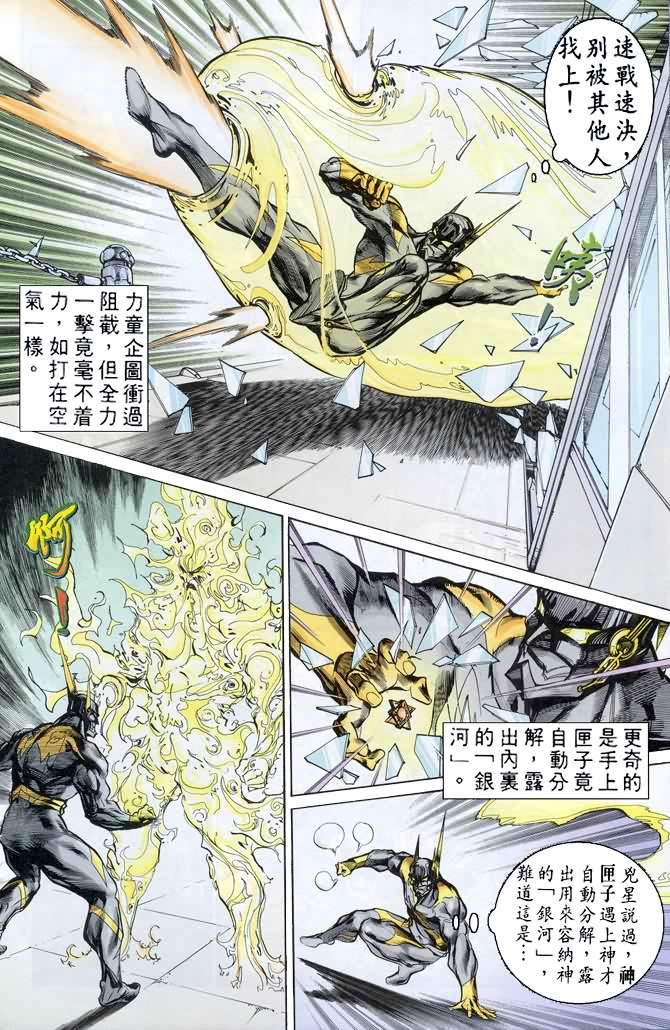 第67话
