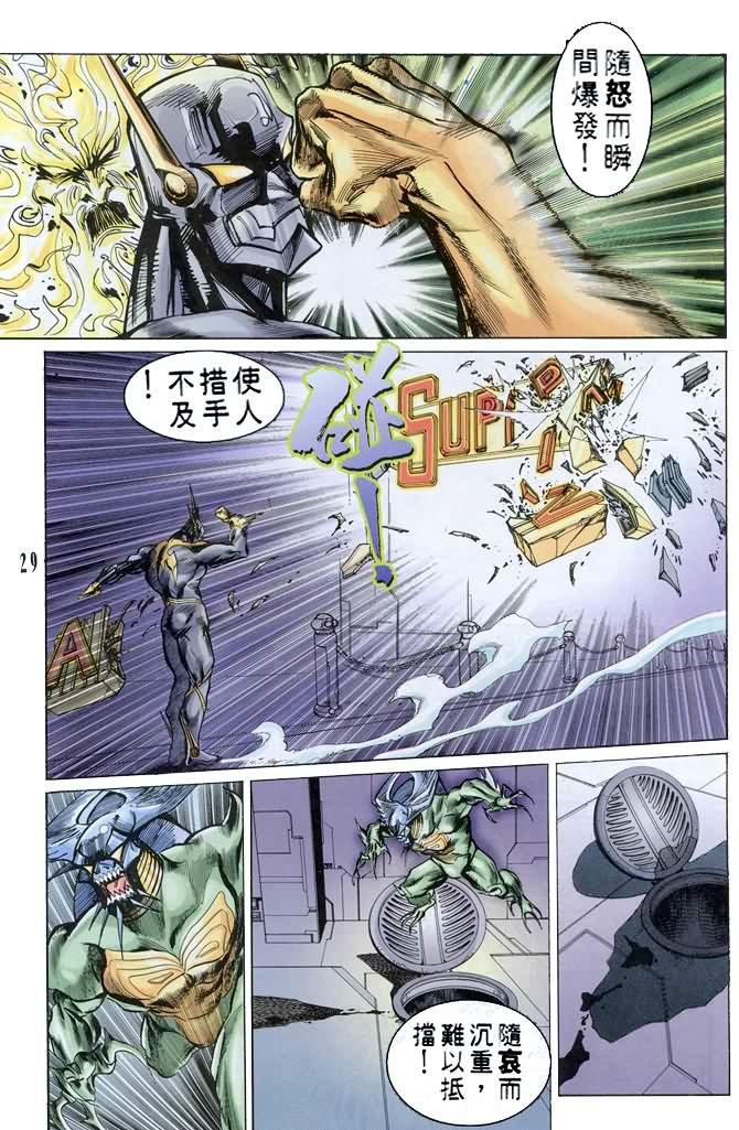 第67话