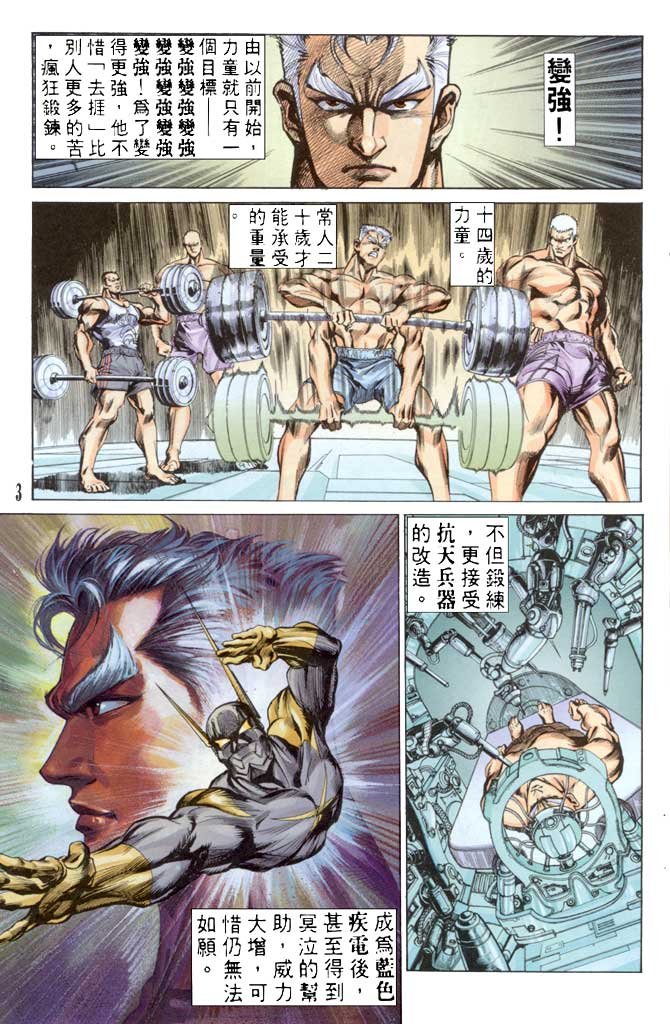 第68话