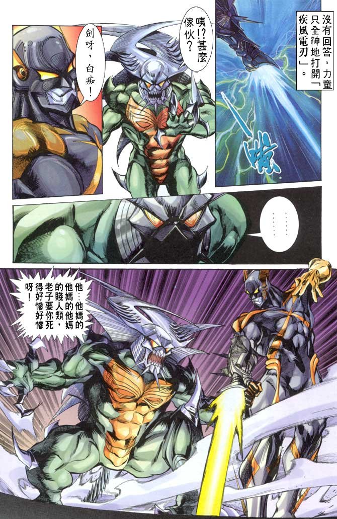 第68话