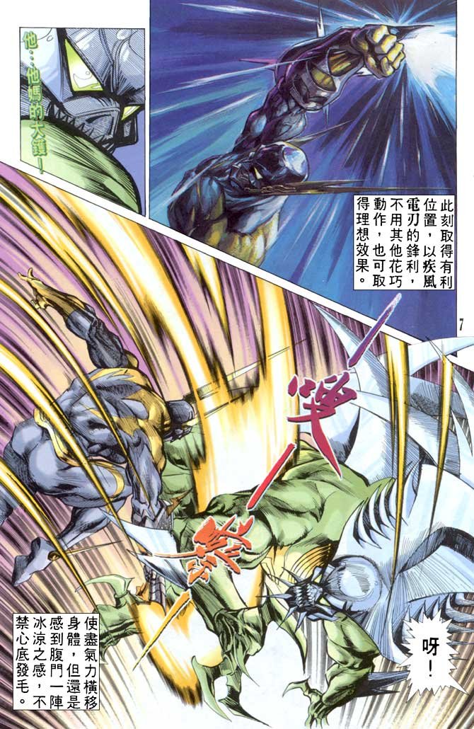 第68话