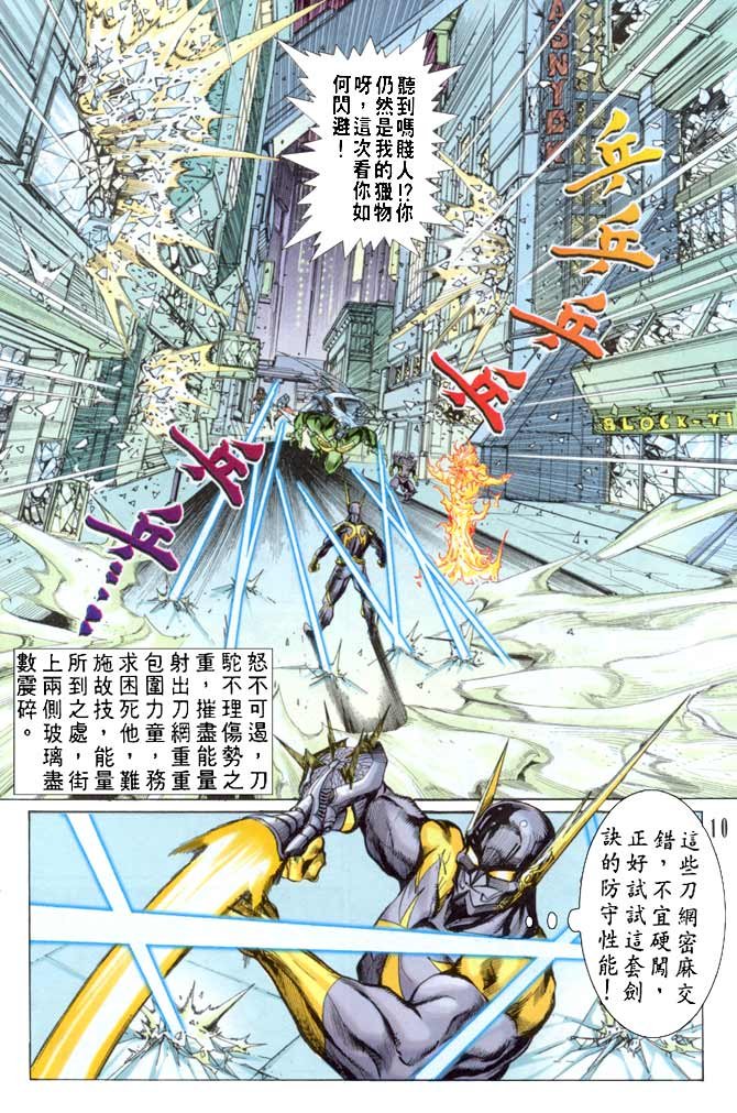 第68话