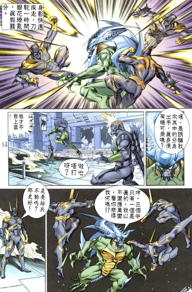 第68话