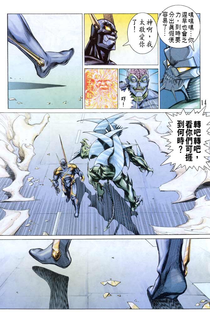 第68话