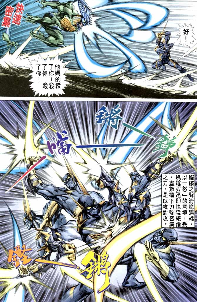 第68话