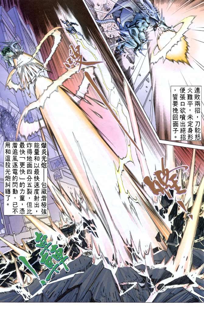 第68话