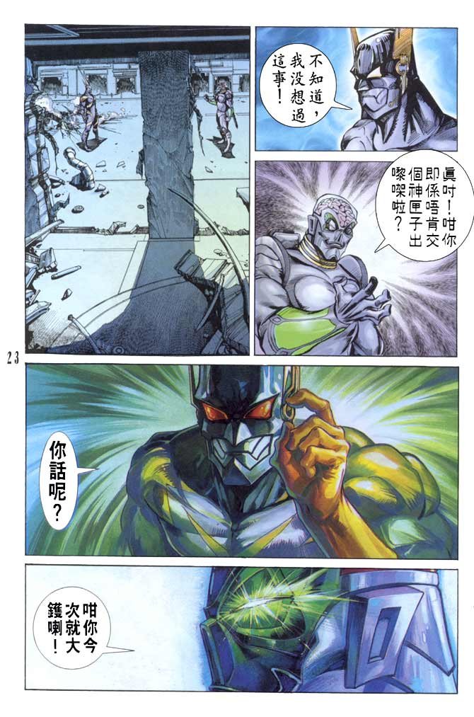 第68话