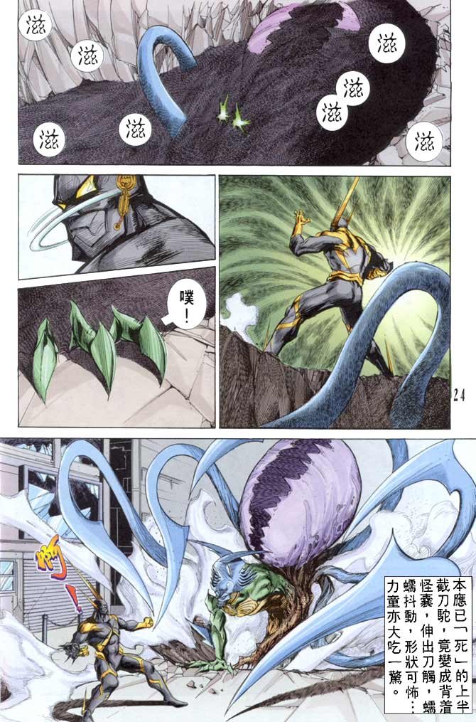 第68话