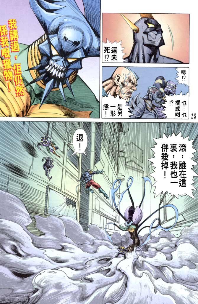 第68话