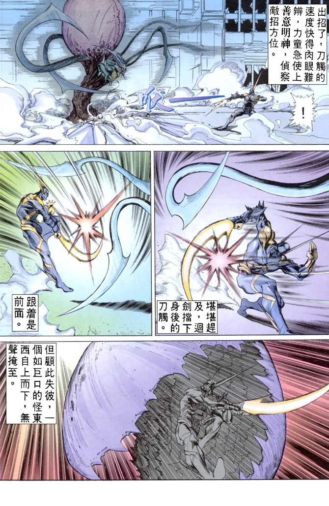 第68话