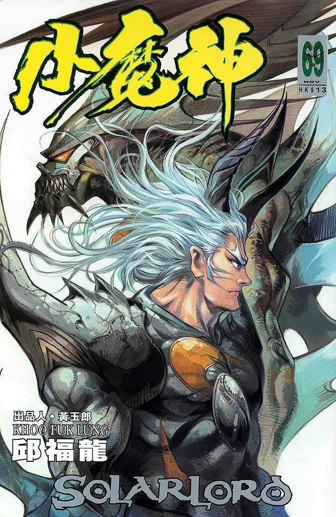 第69话