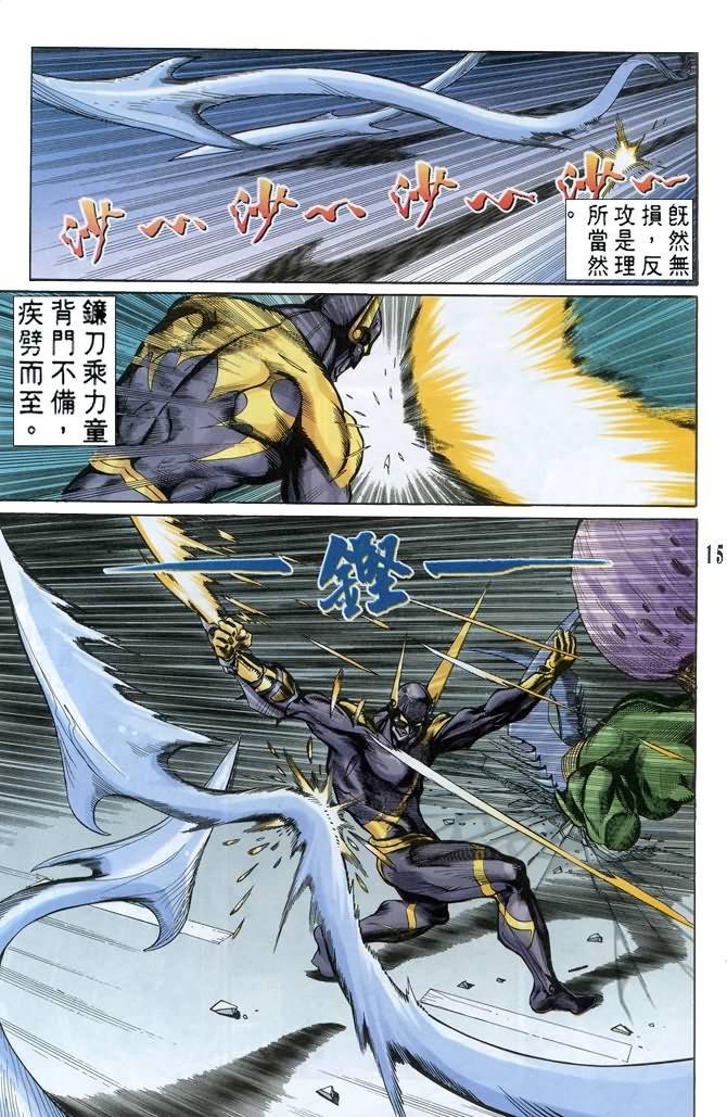 第69话