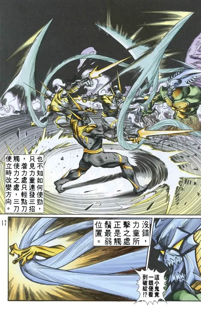 第69话