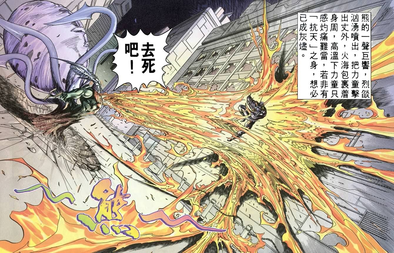 第69话