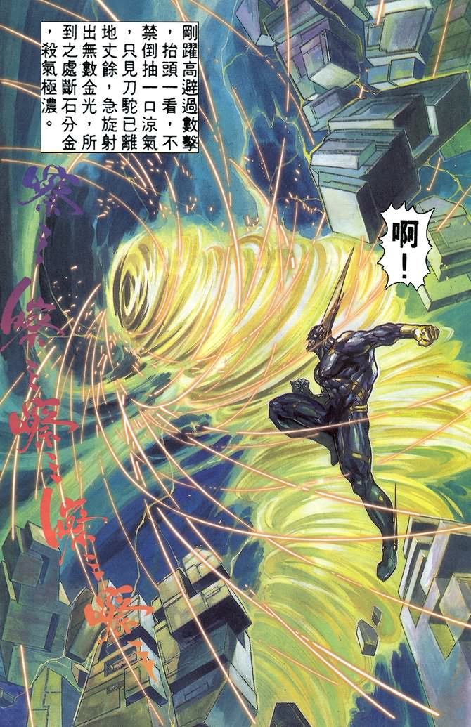 第69话