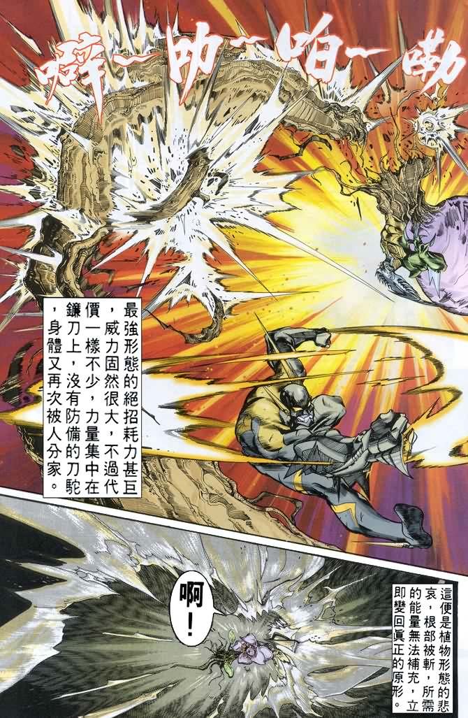 第69话