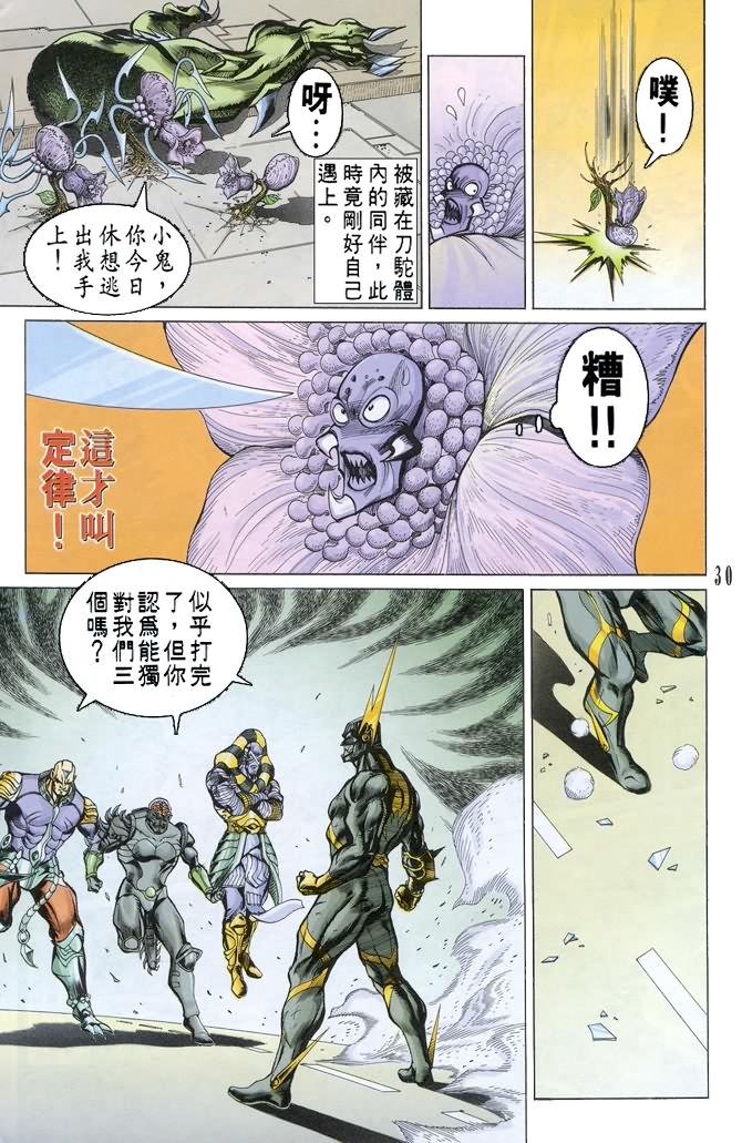 第69话