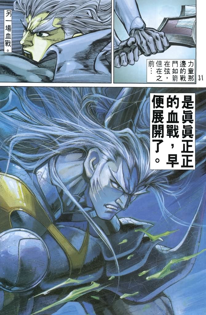 第69话
