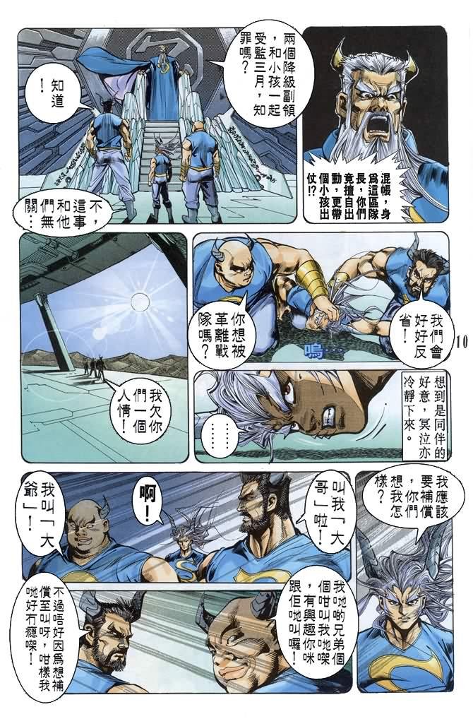 第70话
