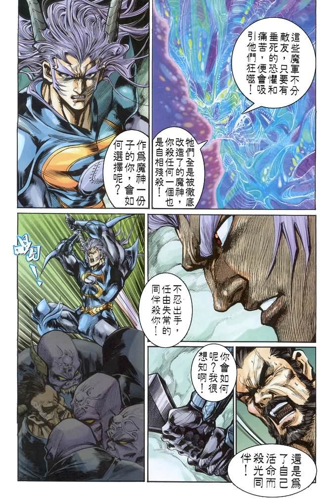 第70话