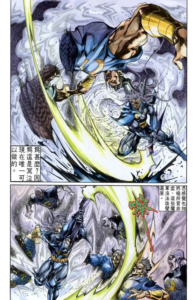 第70话
