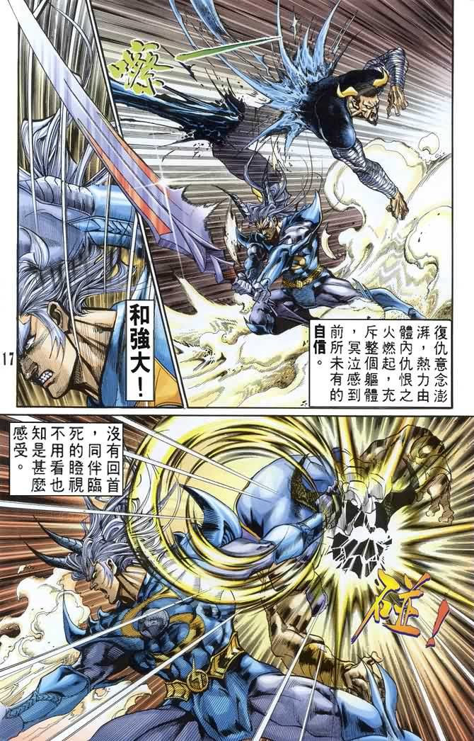 第70话