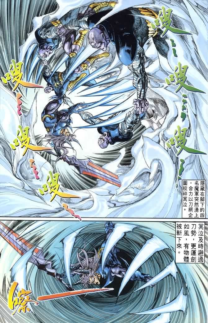 第70话