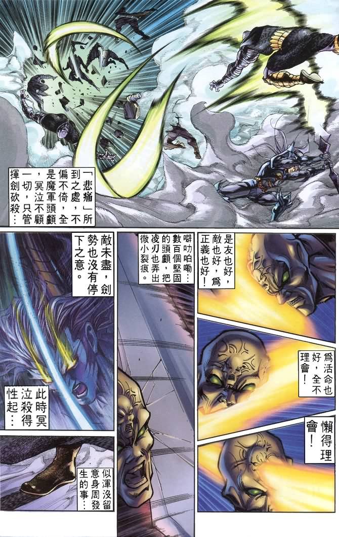 第70话