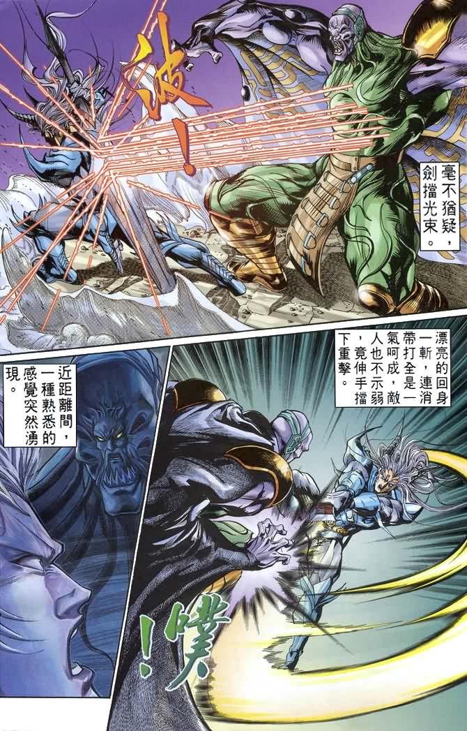 第70话