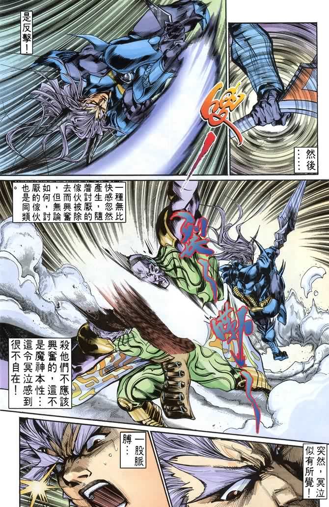 第70话