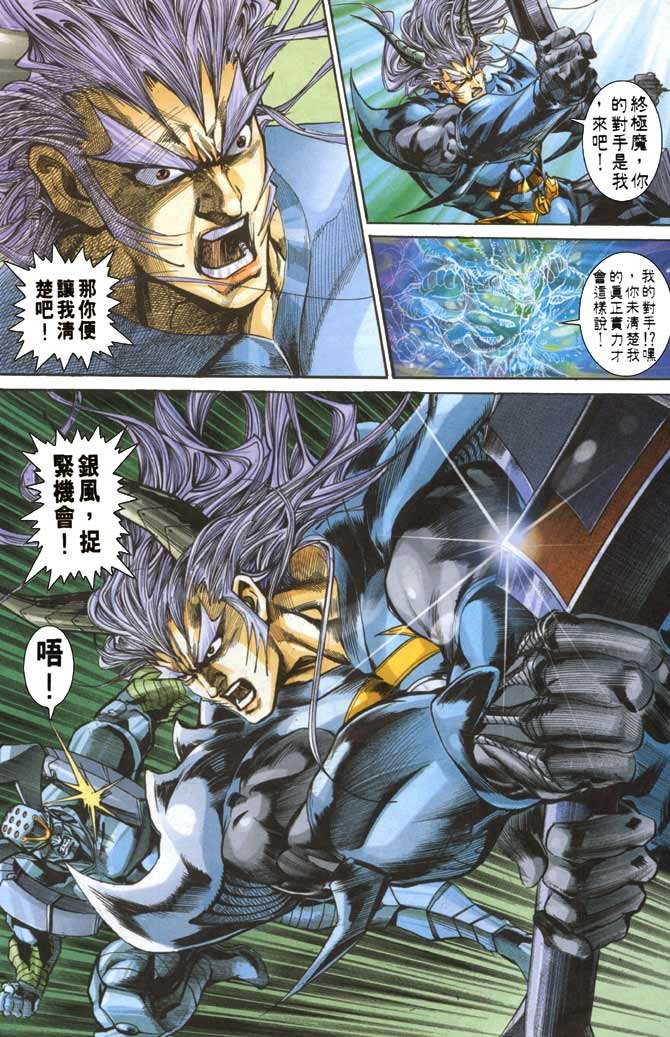 第71话