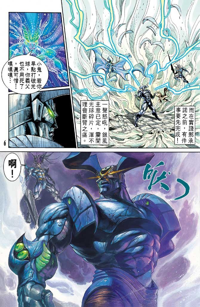 第72话
