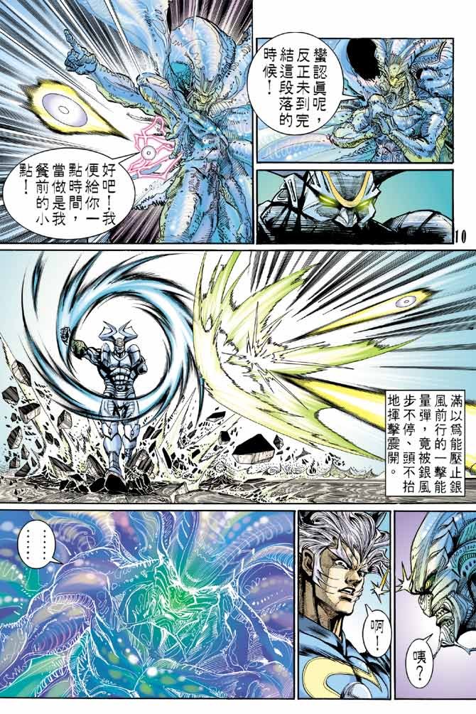 第72话