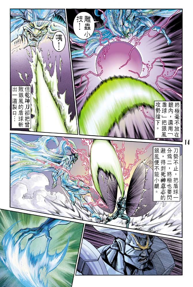 第72话
