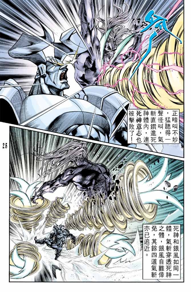 第72话