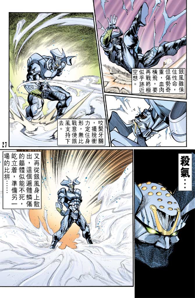 第72话