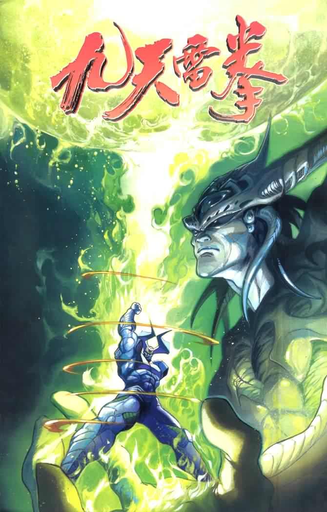 第73话