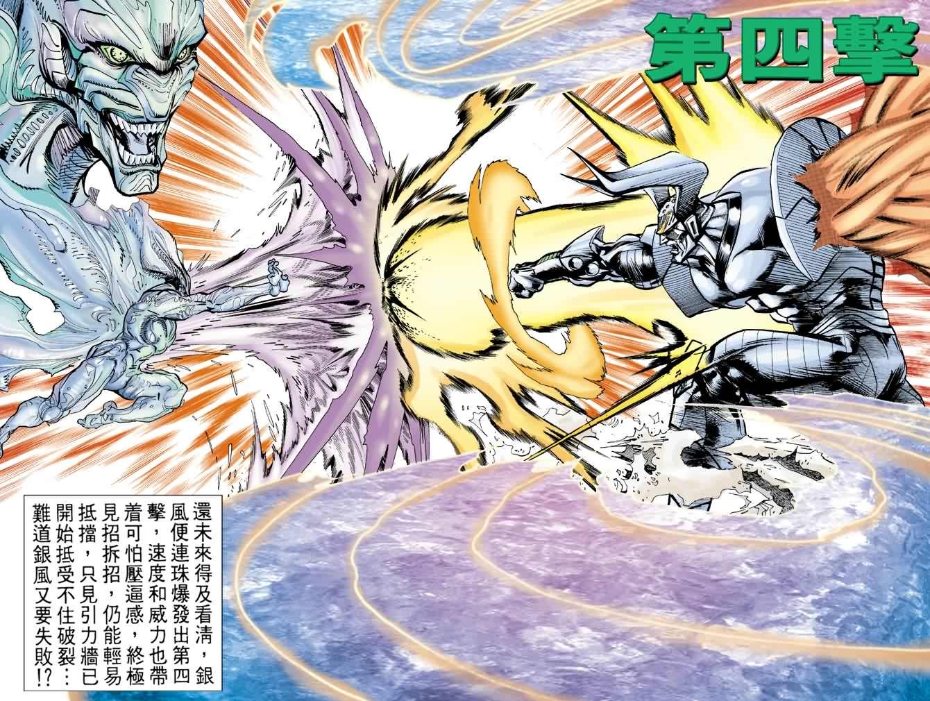 第73话