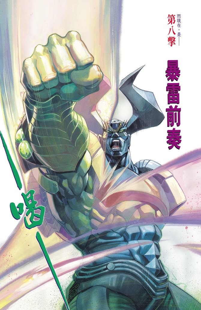 第74话