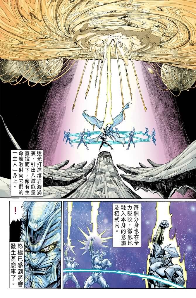 第74话