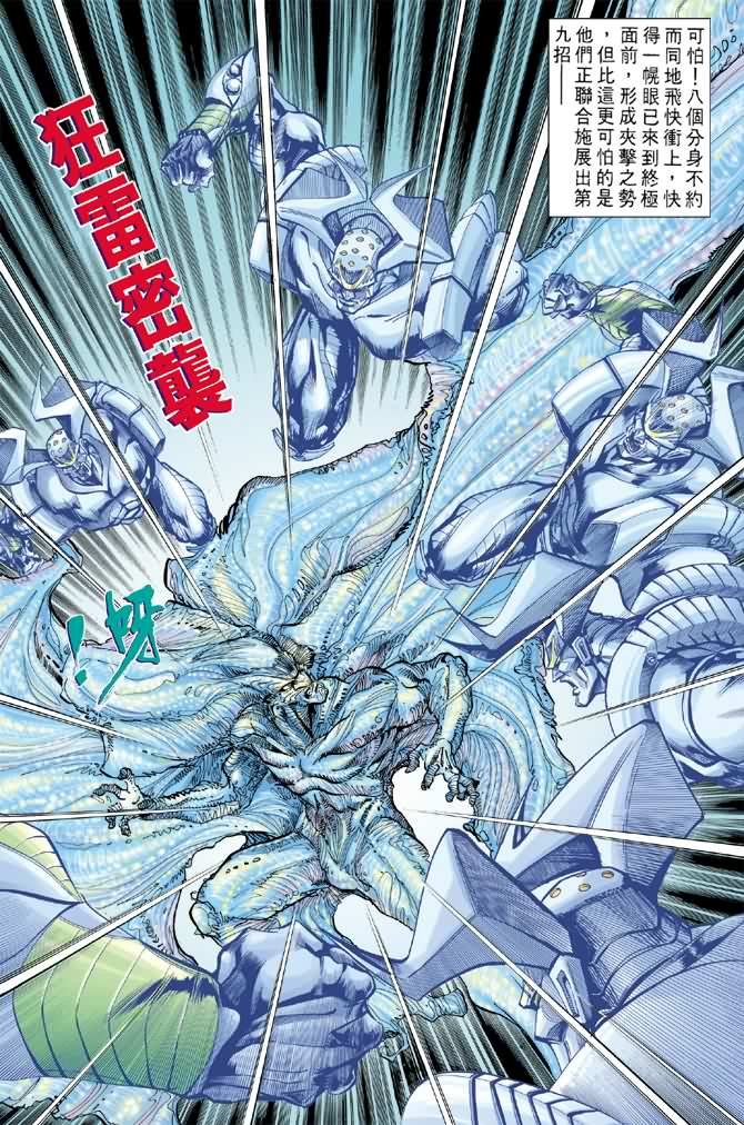 第74话