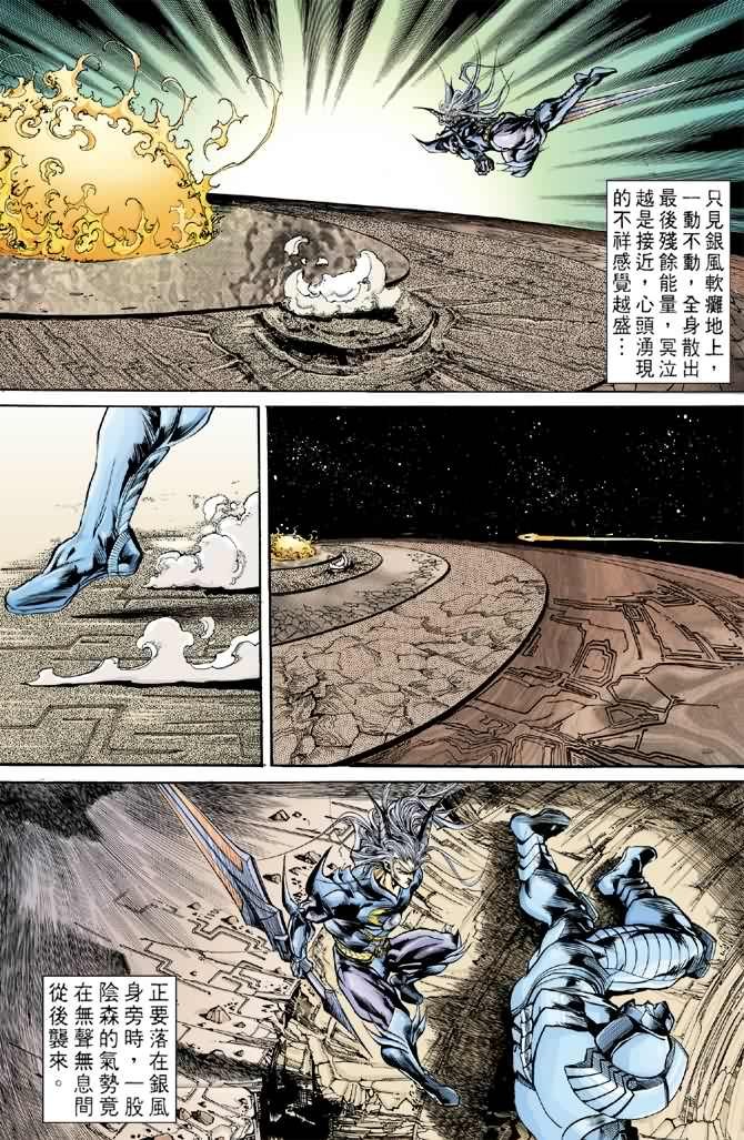 第74话