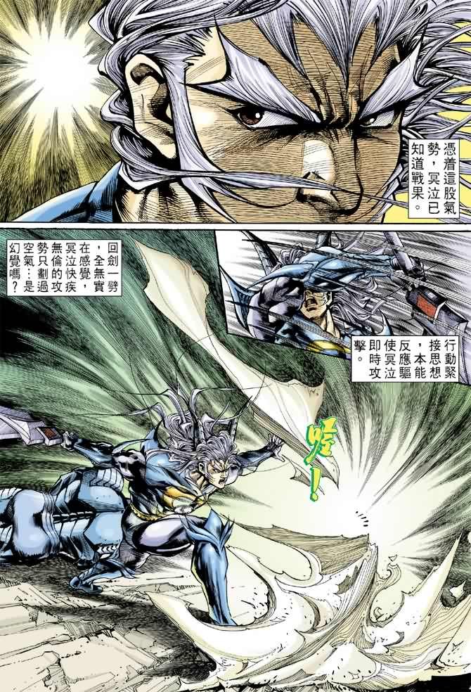第74话