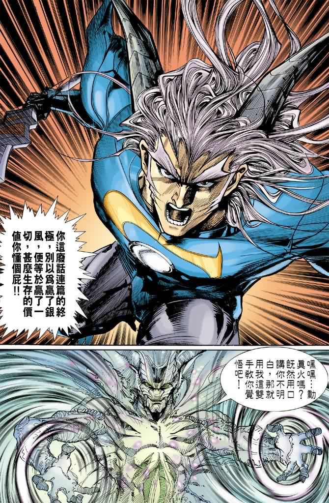 第74话