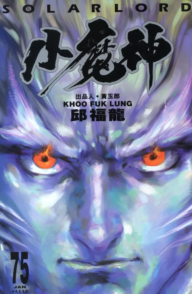 第75话