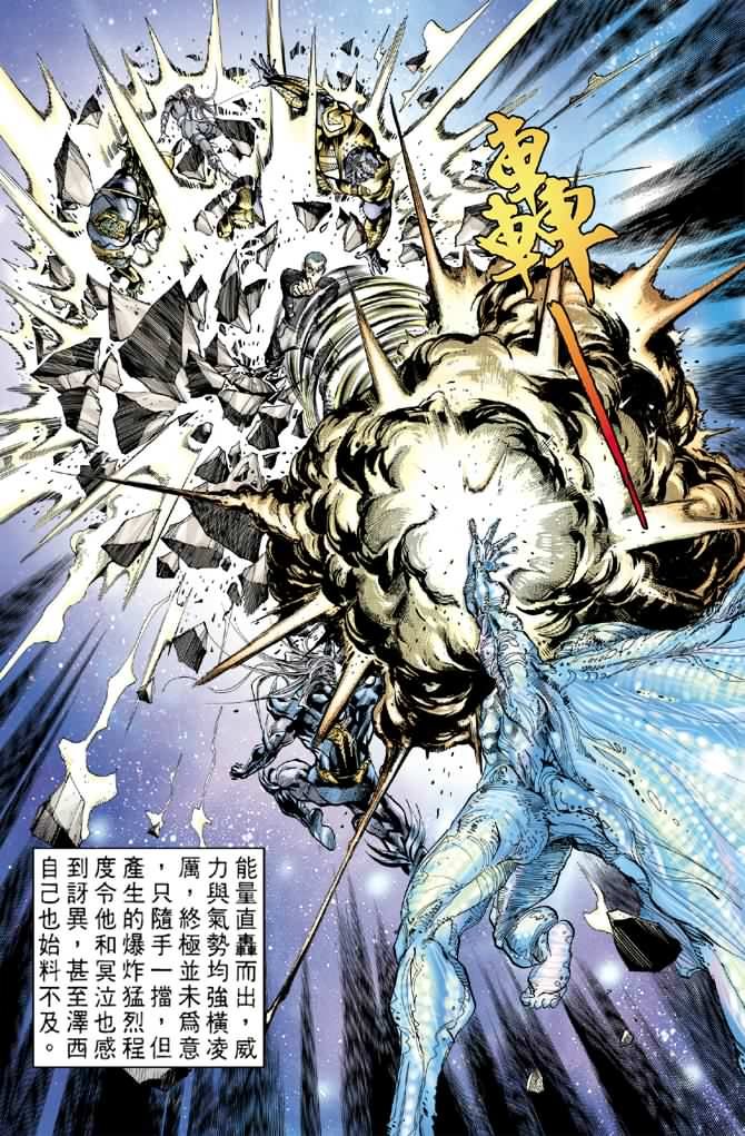 第75话